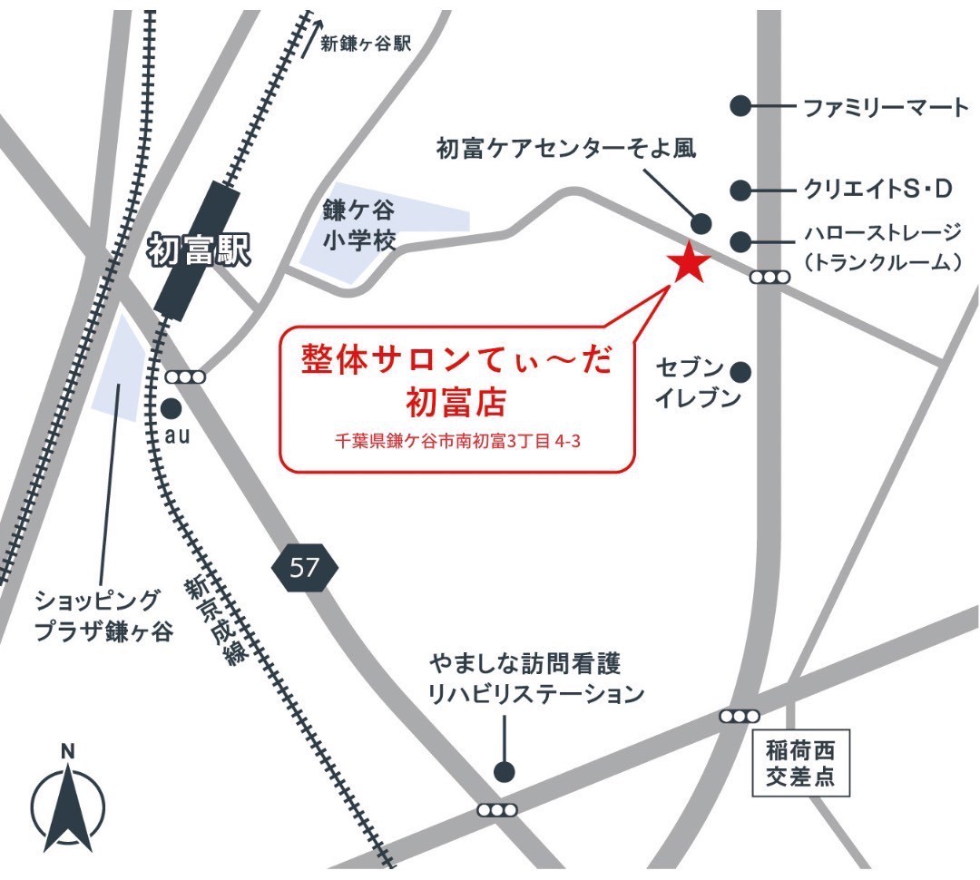 店舗までの道のりマップ
