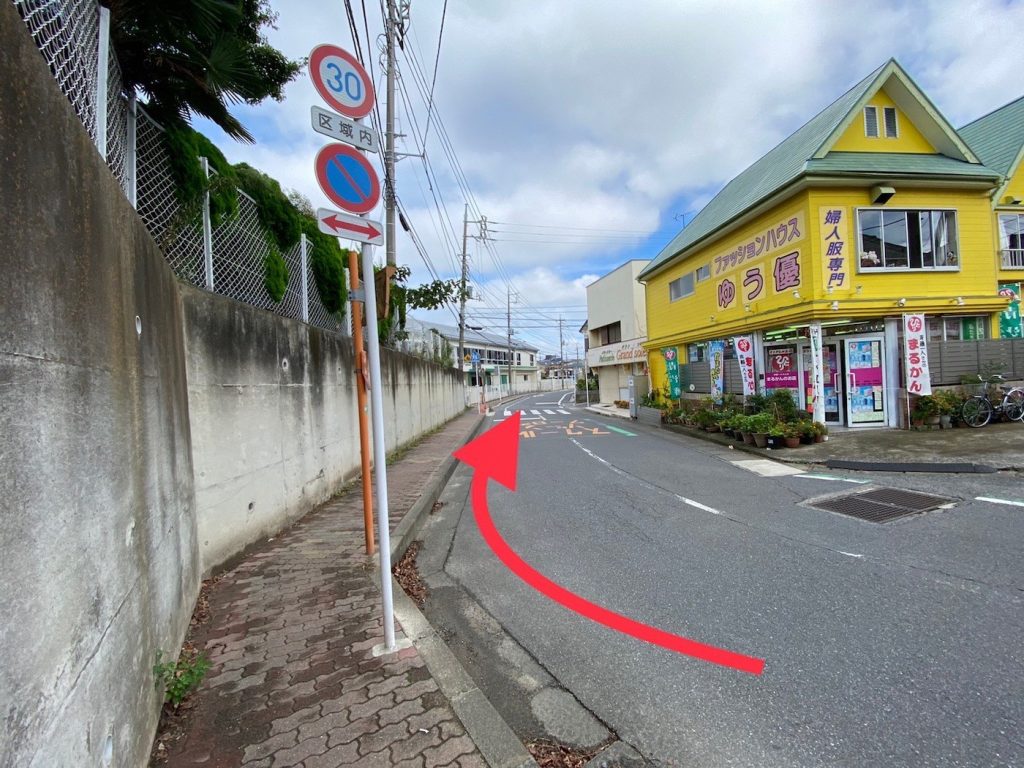 初富駅からの道のり